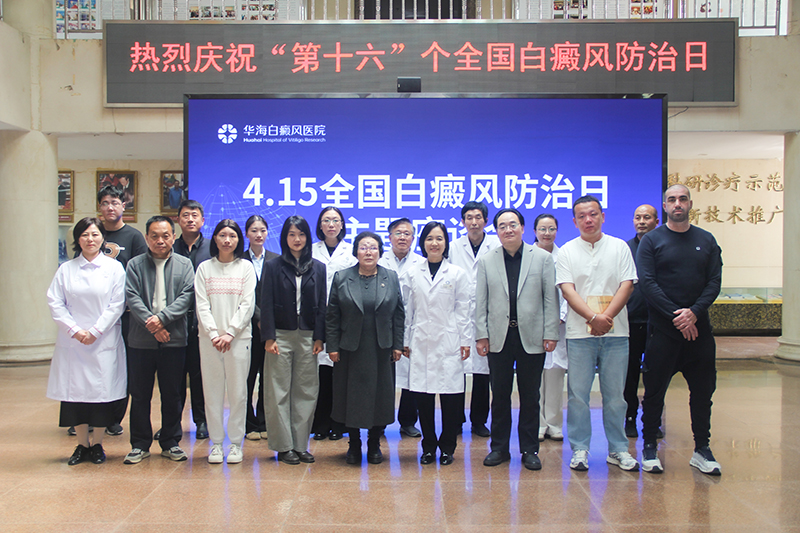 1776326191187955.jpg 11、全体与会人员合影留念.jpg
