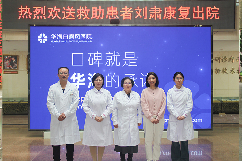 刘肃与医护人员合影留念.jpg