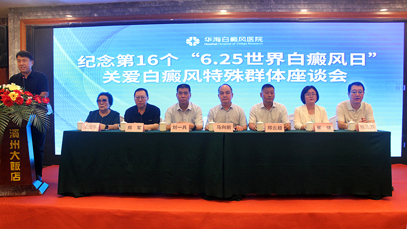 1、出席座谈会的领导及专家.jpg