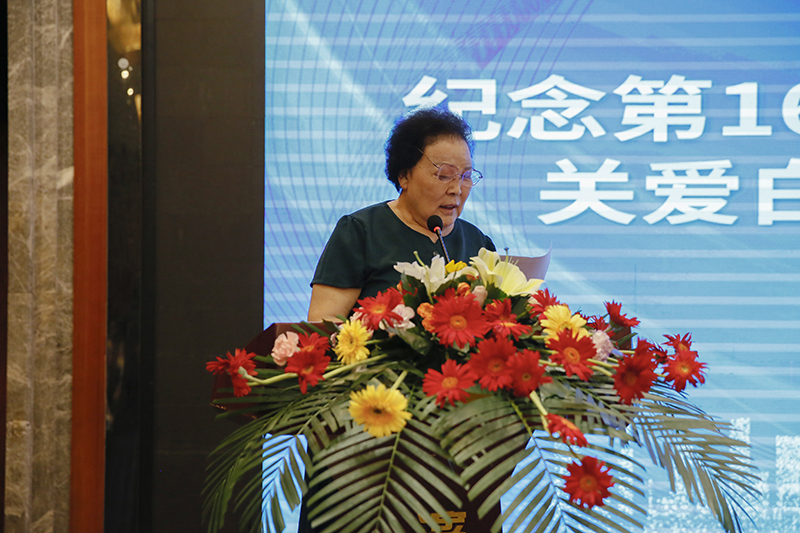 5、华海白癜风医院院长成爱华发表致辞.jpg